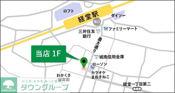 その他(ご来店お待ちしております)