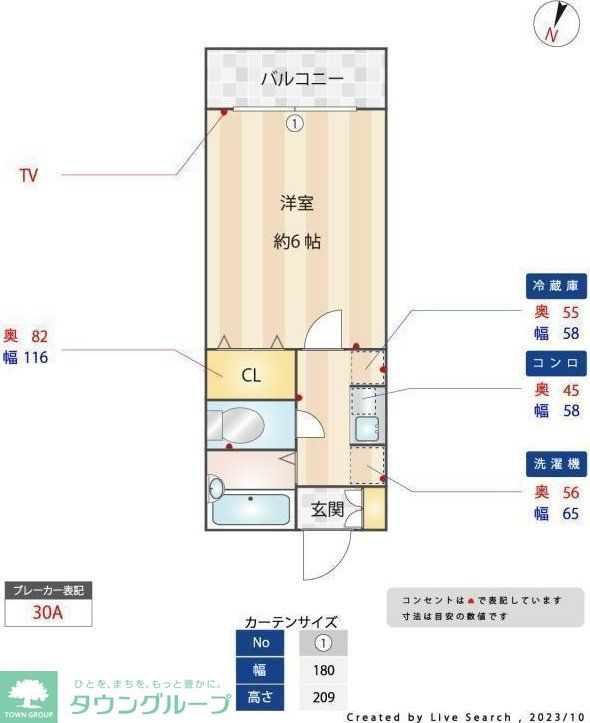 内観写真