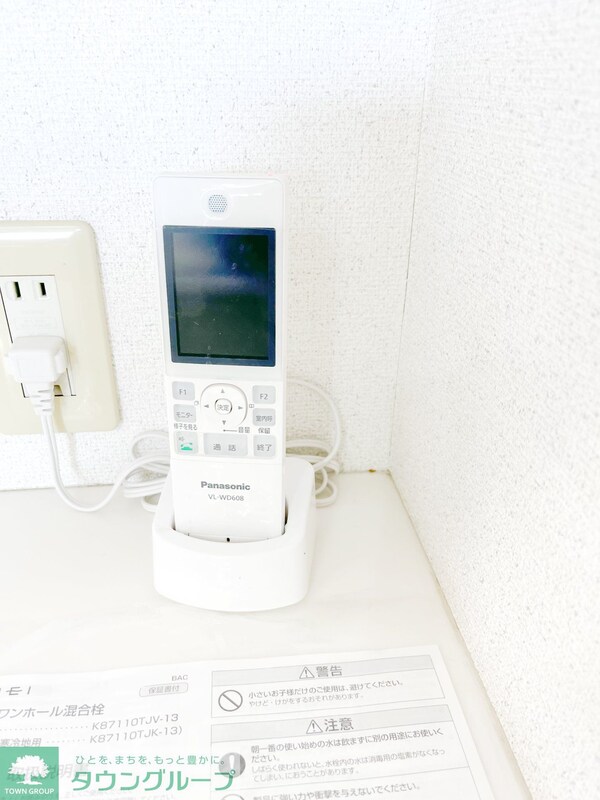 設備(設備)