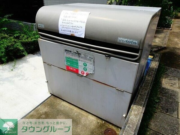 共有部分