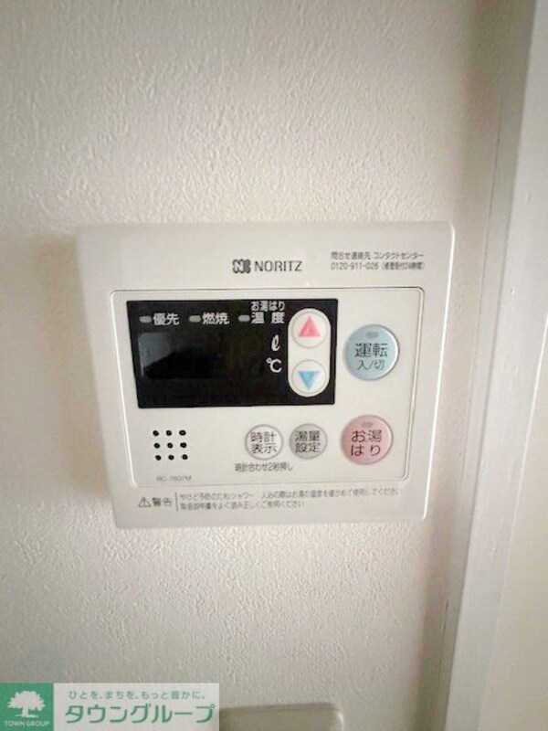設備(タウンハウジング調布店まで♪)