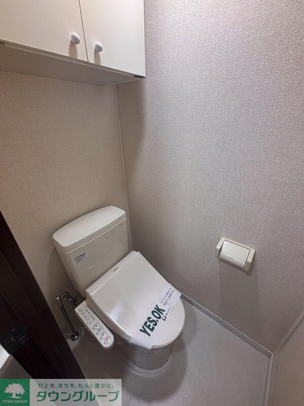 トイレ(タウンハウジング調布店まで♪)