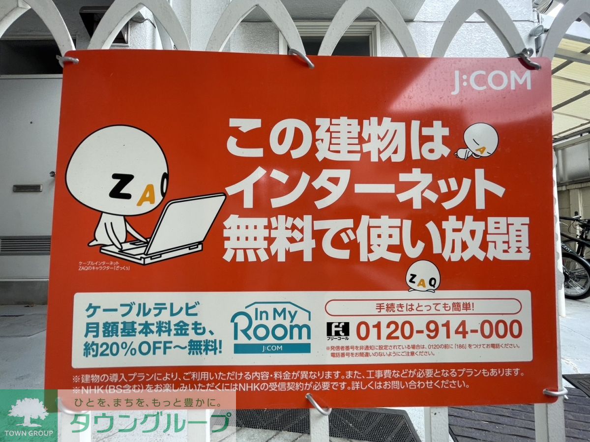 内観写真