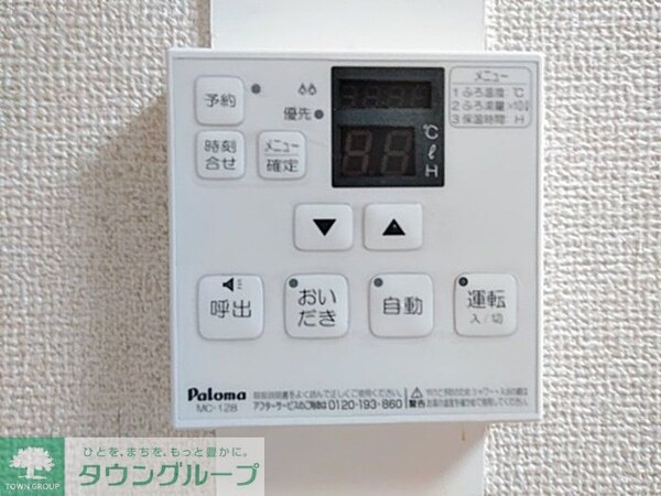 設備