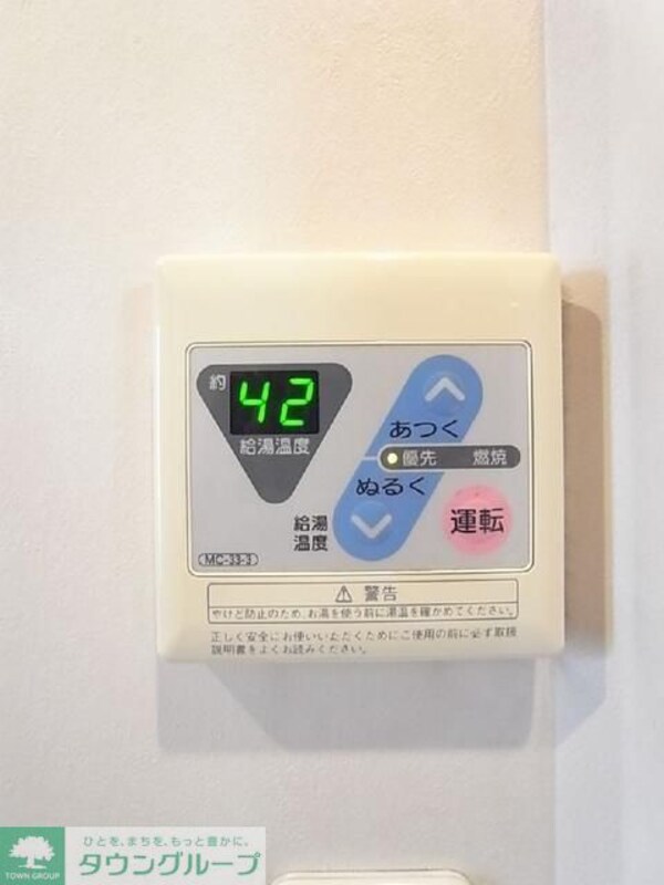 設備(★別部屋参考写真★)