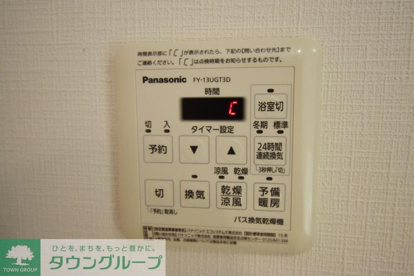 設備(※別部屋参考)