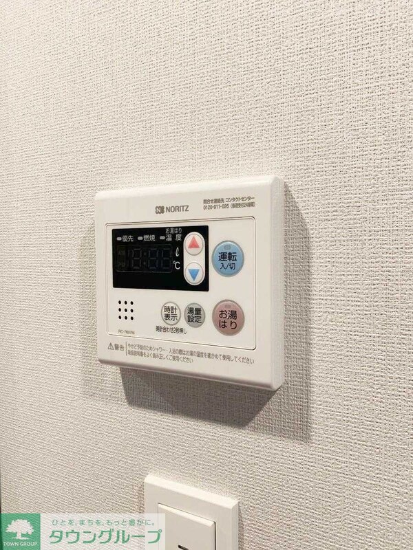 設備(設備)