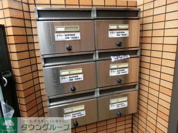 共有部分(★メールＢＯＸです★)