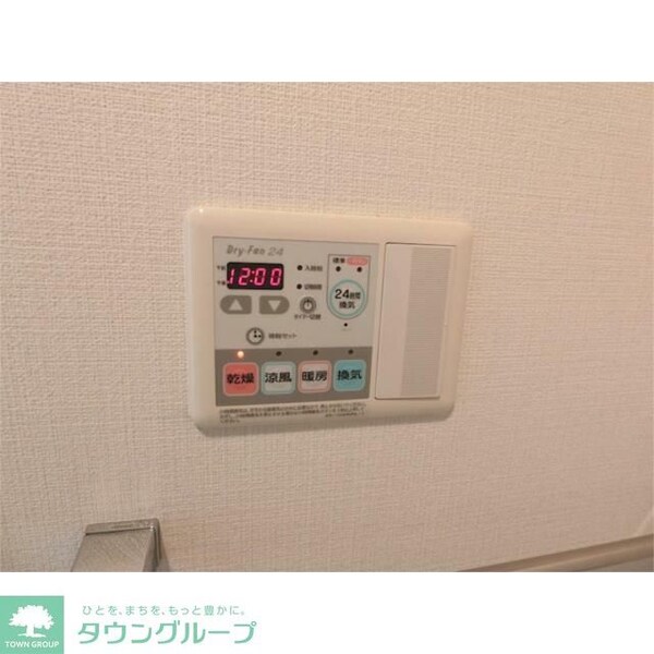 設備(★お問い合わせはタウンハウジングまで★)