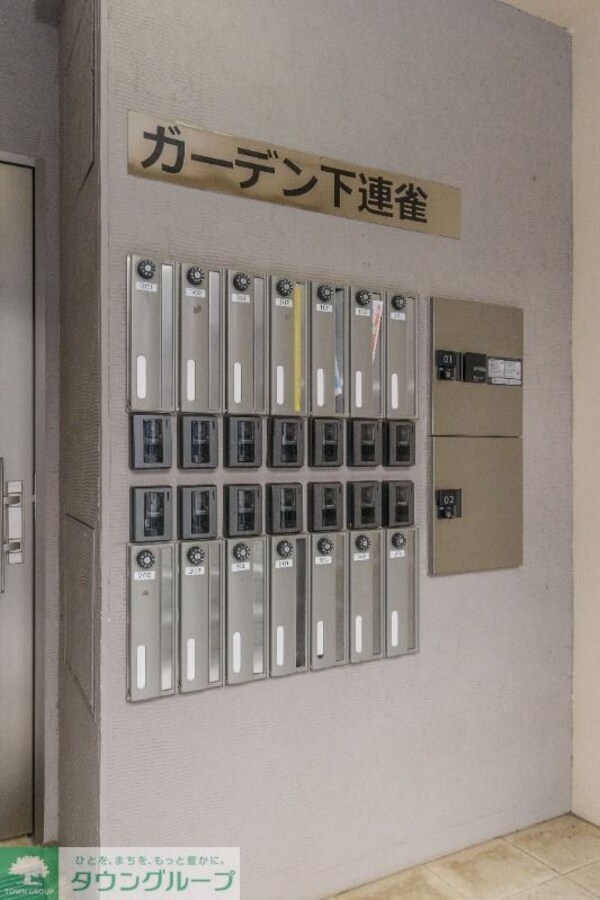 共有部分