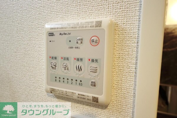 設備(設備)