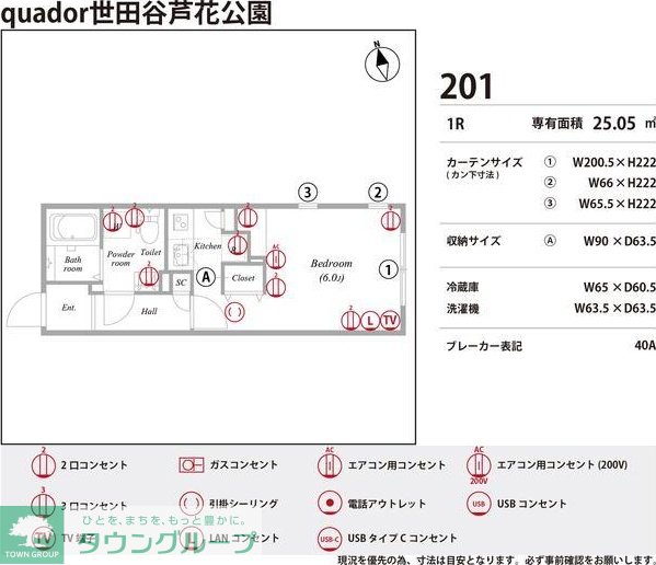 内観写真