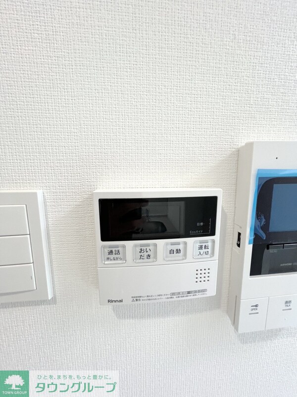 設備(設備)