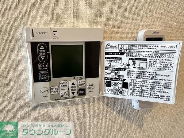 設備