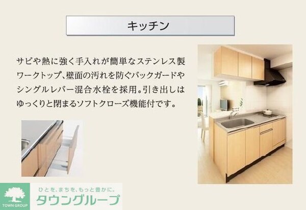 キッチン
