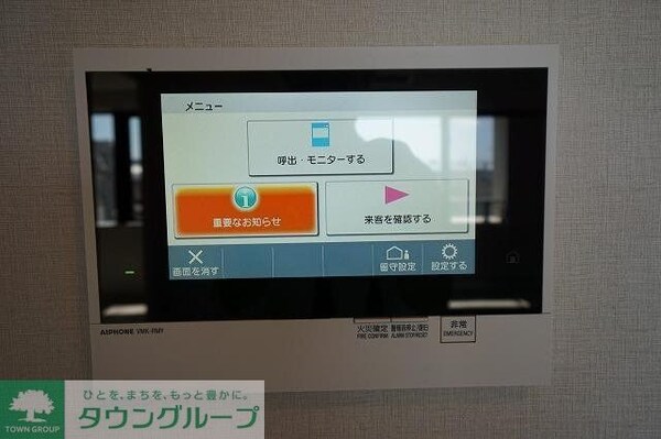 設備(設備)