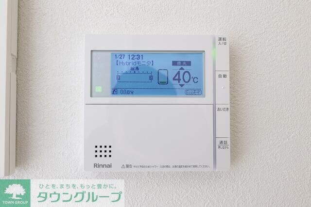 物件内観写真13　