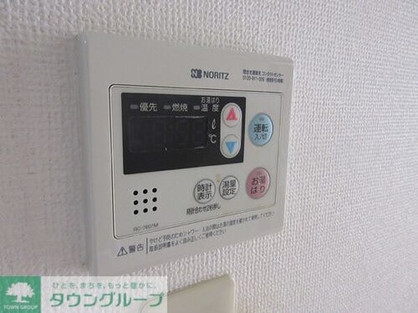 設備(給湯機リモコン　※前回募集時撮影2023年7月)