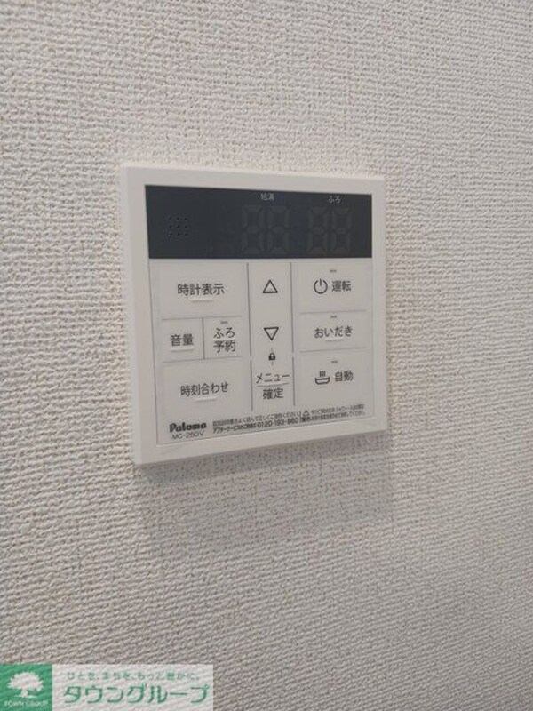 設備