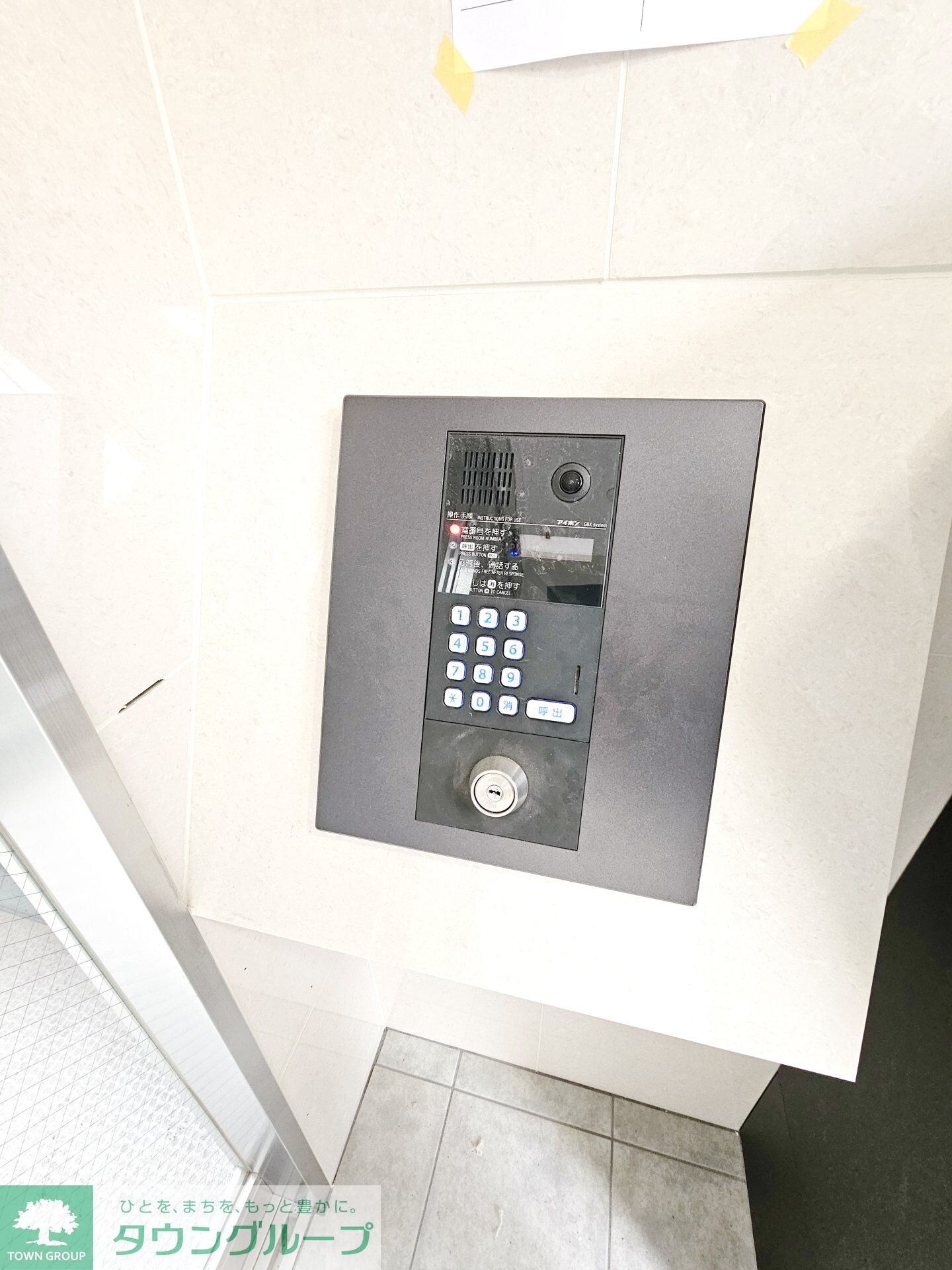 物件内観写真19　(★お問い合わせはタウンハウジングまで★)