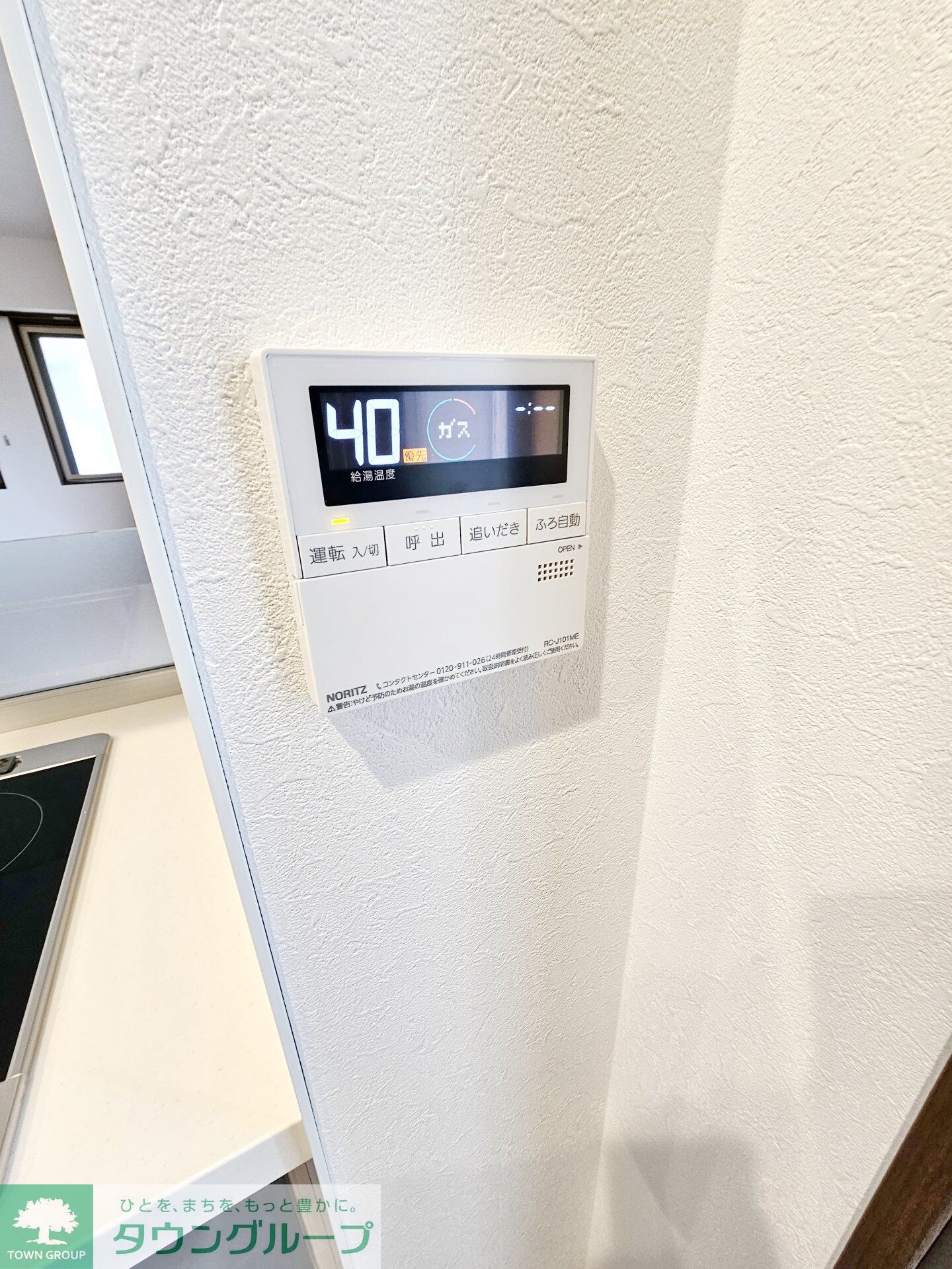 物件内観写真28　(★他号室の参考画像です★)