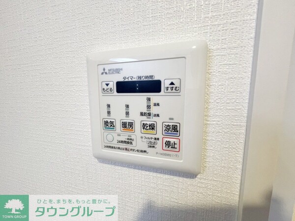 設備(★お問い合わせはタウンハウジングまで★)