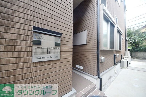 その他(★お問い合わせはタウンハウジングへ★)