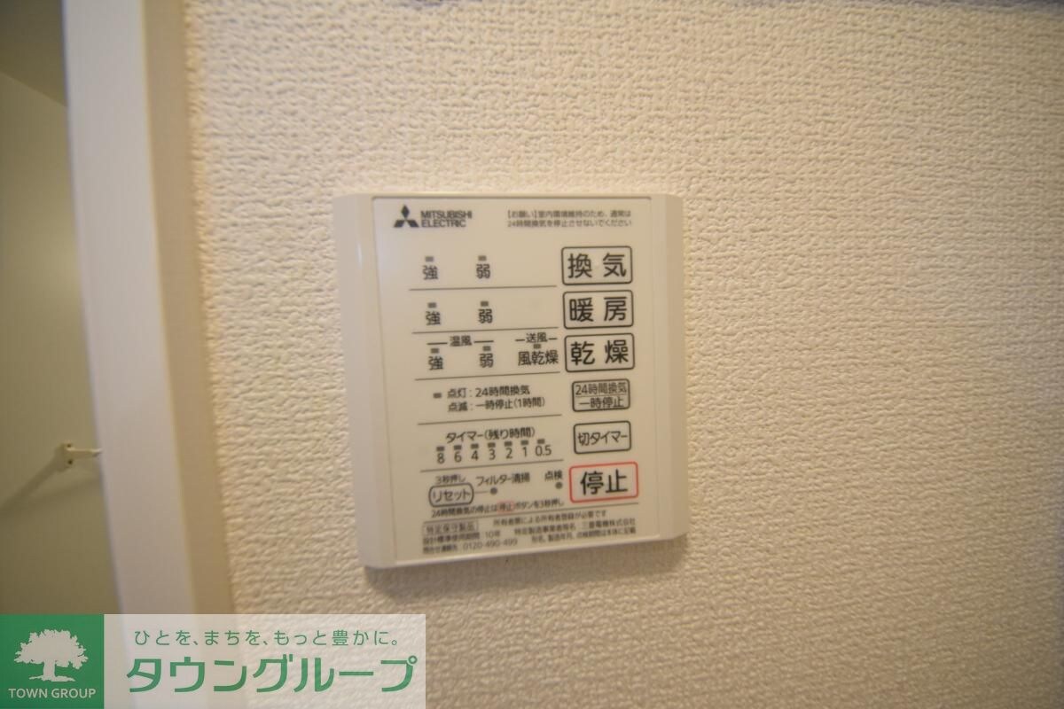 物件内観写真24　