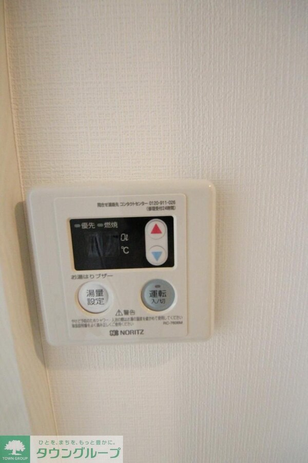 設備(★お問い合わせはタウンハウジングまで★)