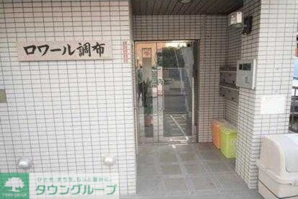 エントランス(★お問い合わせはタウンハウジングまで★)