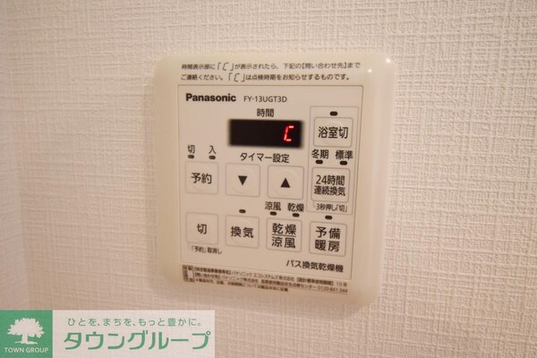 設備(★お問い合わせはタウンハウジングまで★)