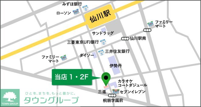 内観写真