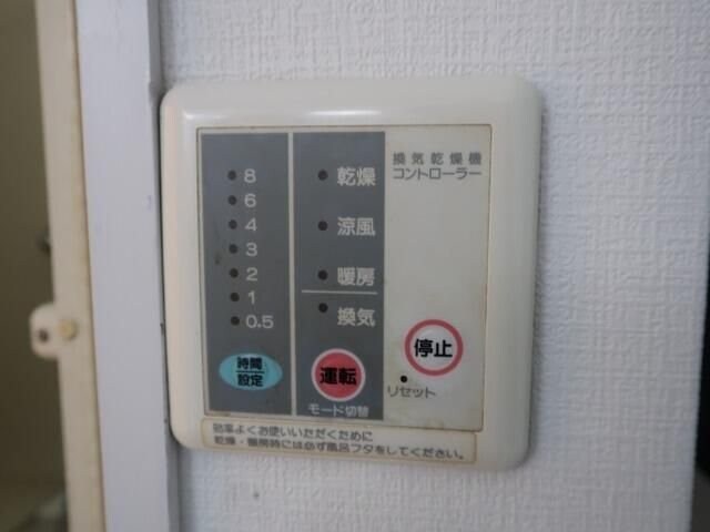 物件内観写真21　(★お問い合わせはタウンハウジングまで★)