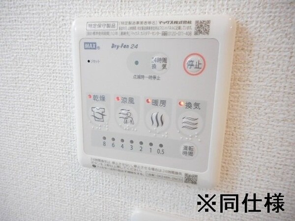 その他(★お問い合わせはタウンハウジングまで★)