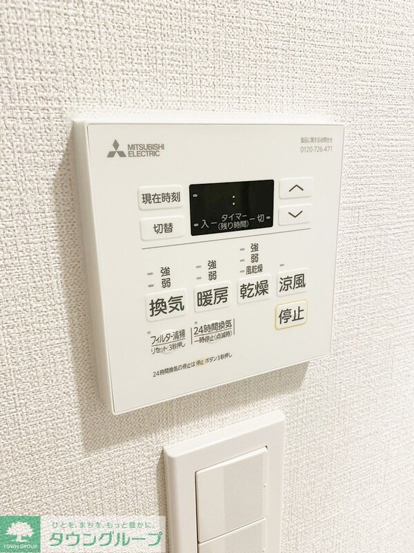 設備(★お問い合わせはタウンハウジングまで★)