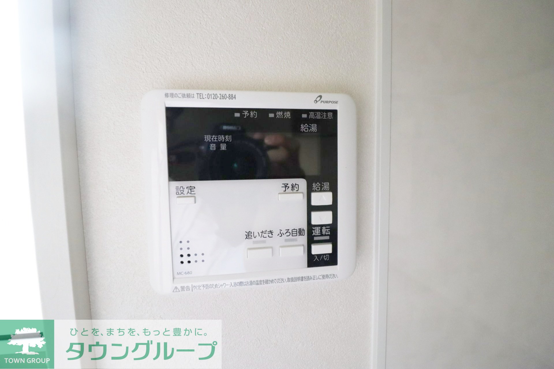 内観写真