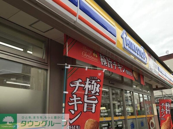 その他(ミニストップ 多摩永山店)