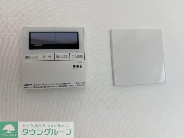 設備(★お問い合わせはタウンハウジングまで★)