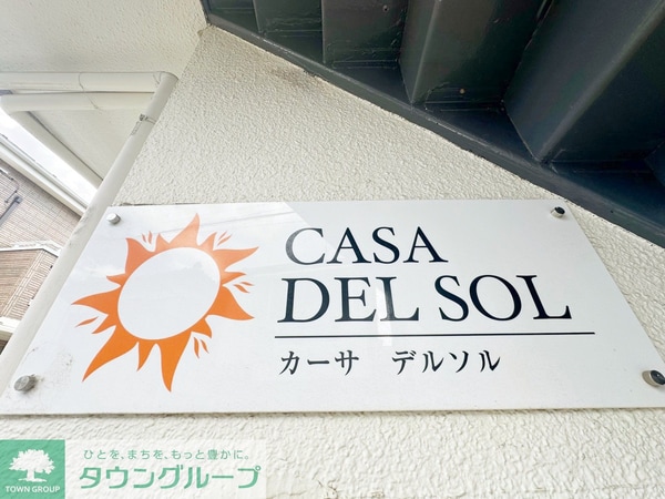 その他(★お問い合わせはタウンハウジングまで★)