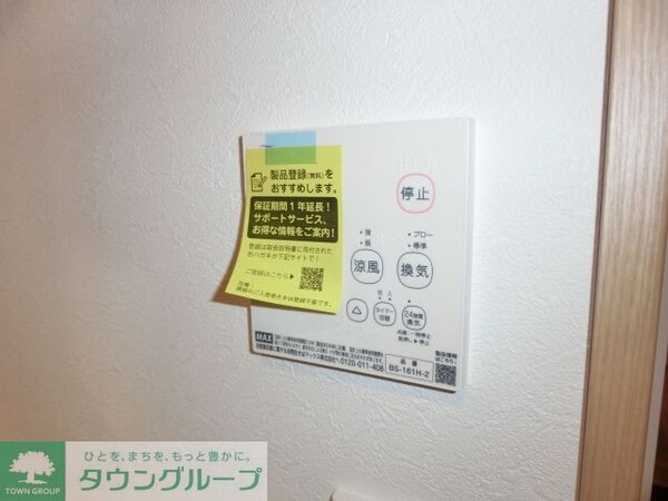 設備(★お問い合わせはタウンハウジングまで★)