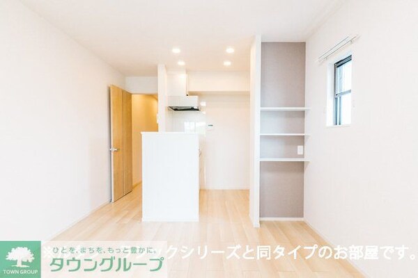 リビング・居室