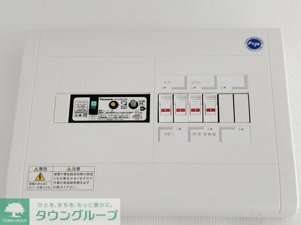設備(設備)