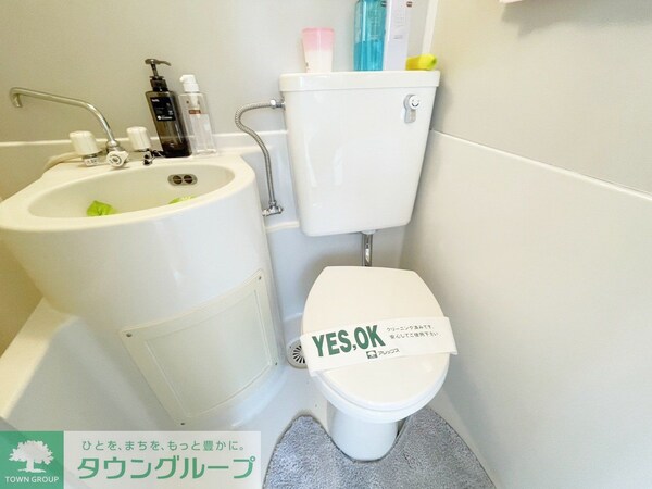 トイレ(★お部屋探しは株式会社タウンハウジング東京まで★)