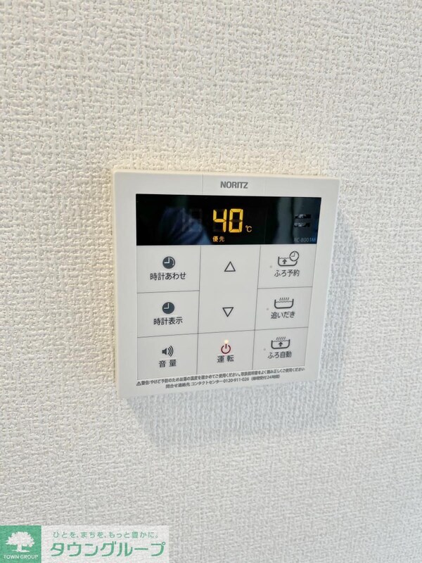 設備(★お部屋探しはタウンハウジングまで★)