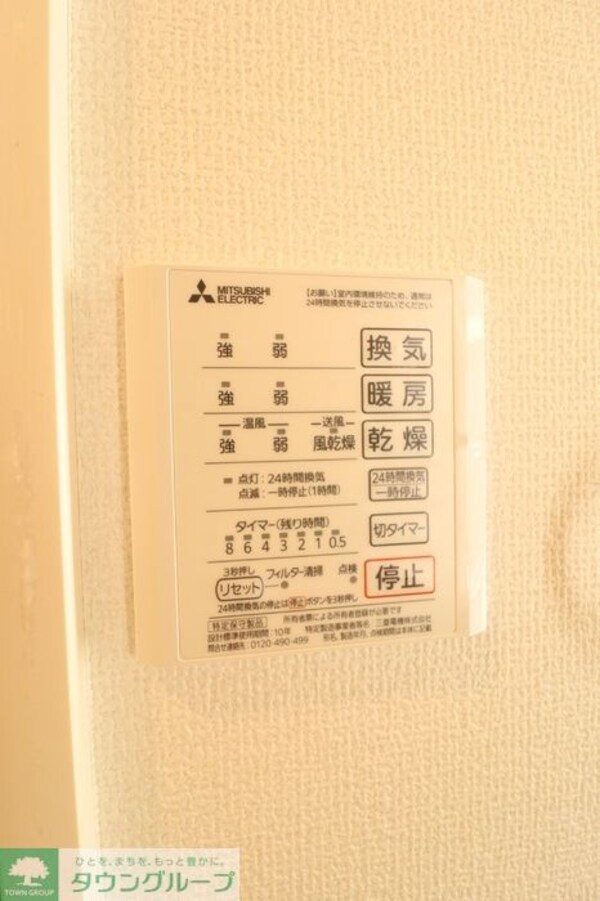 設備(別部屋参考写真)