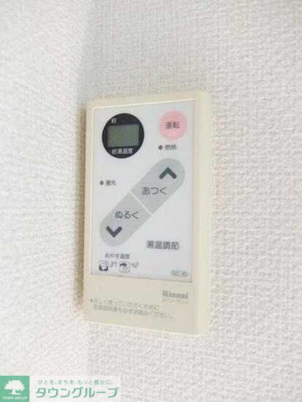 その他(★お部屋探しは、タウンハウジング多摩センター店へ★)