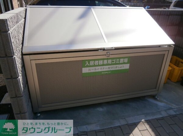 共有部分