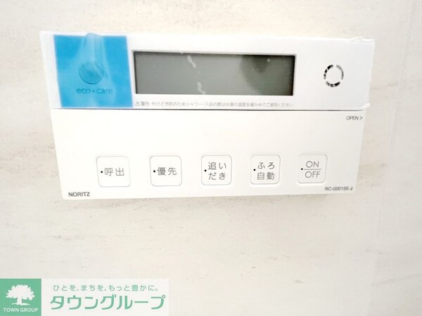 設備(★お問い合わせはタウンハウジングまで★)