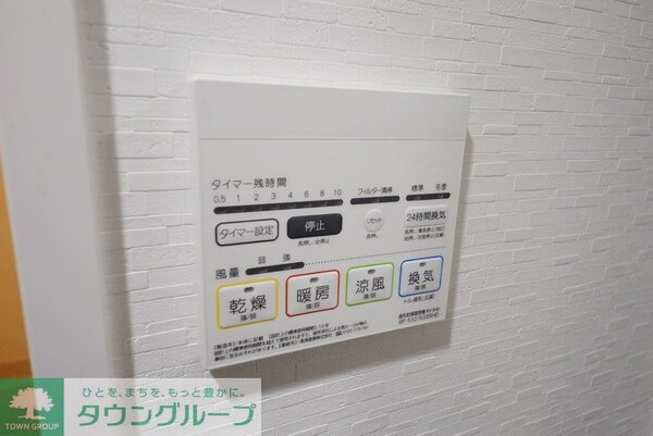 設備(★浴室乾燥★)