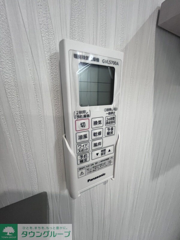 設備(★お部屋探しは株式会社タウンハウジング東京まで★)